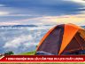 7 KINH NGHIỆM MUA LỀU CẮM TRẠI DU LỊCH CHẤT LƯỢNG